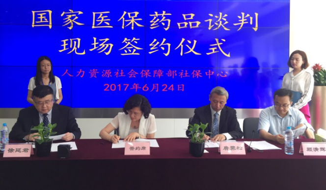 百亿游戏脑卒中重磅新药降价进入医保 重大新药创制成果亲民价惠及民众