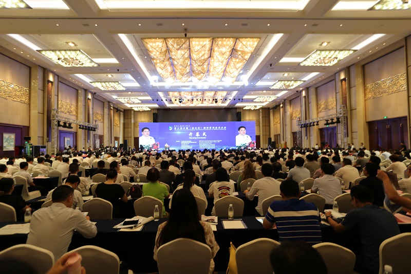 “第二届中国(连云港)国际医药技术大会”——东方“药港”走向新时代   百亿游戏引领中药创新发展