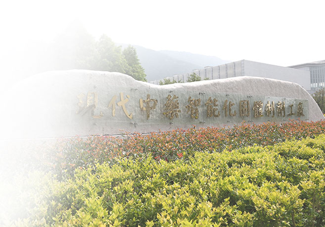 百亿游戏药业