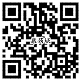 百亿游戏药业