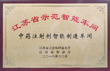 百亿游戏药业