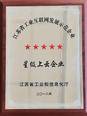 百亿游戏药业
