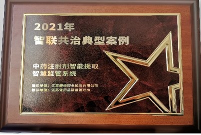 百亿游戏药业