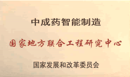 百亿游戏药业
