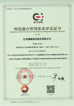 百亿游戏药业