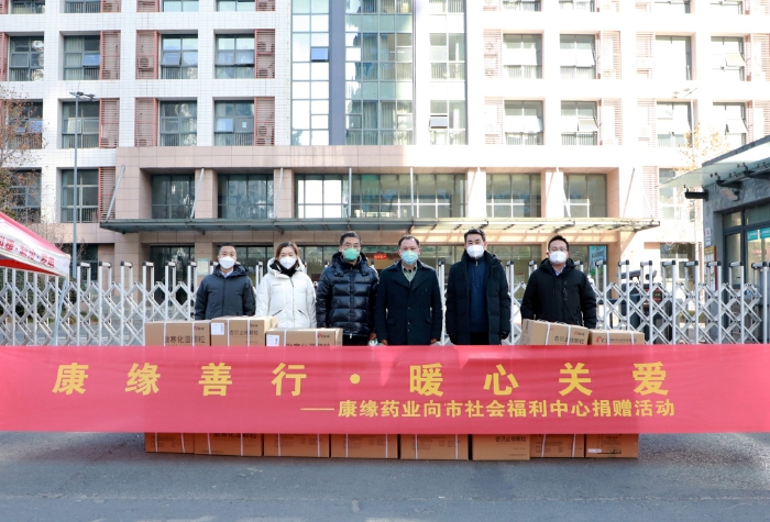 【百亿游戏善行 暖心关爱】百亿游戏集团向市社会福利中心捐赠善款和防疫药品