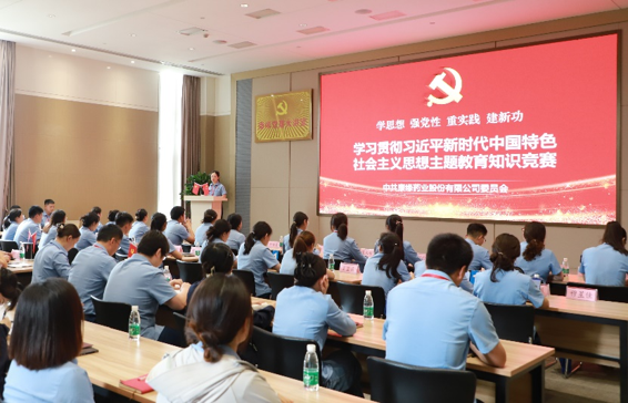 百亿游戏药业