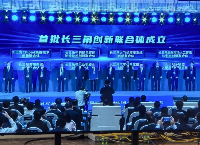 百亿游戏药业牵头-长三角中药绿色智能制造技术创新联合体正式成立